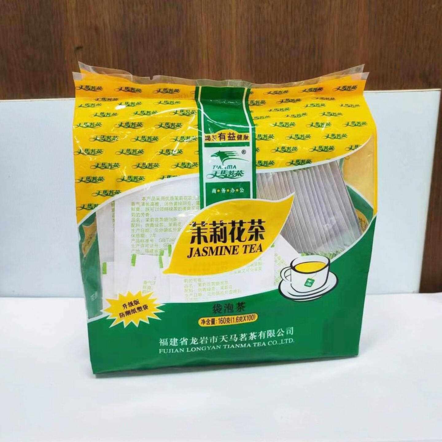 天马袋泡茶茉莉花茶红茶绿茶铁观音酒店专用茶160克大份量餐饮茶
