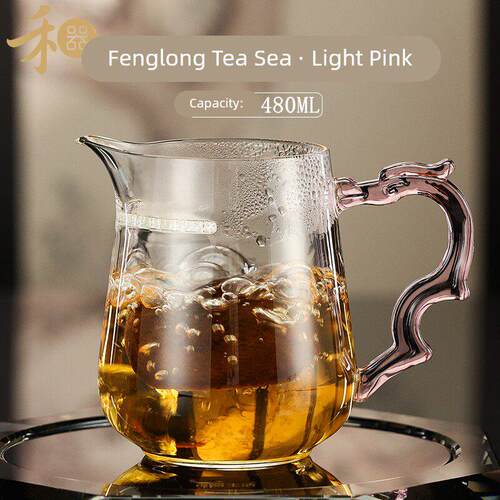 禾器 2025新款月牙公道杯玻璃 丰隆茶海耐热分茶器功夫茶具泡茶杯