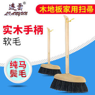 厂家直供 扫头发家用扫帚批发 实木手柄大扫把 木地板软毛笤帚