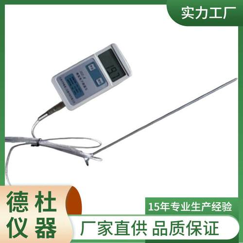 LHCW-II沥青混合料插入式数显测温仪
