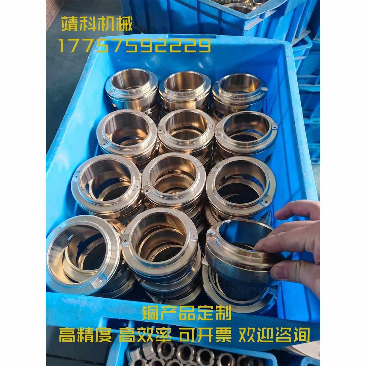 定做黄铜套锡青铜铝青铜轴承螺杆H59/663衬套耐磨法兰翻砂涡轮*