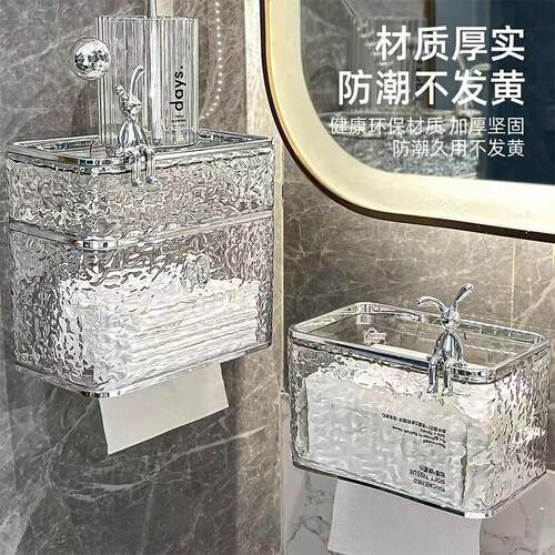 化妆室卫生纸盒厕所纸巾盒卫生纸盒防水壁挂式免打孔卫生纸卷筒卫