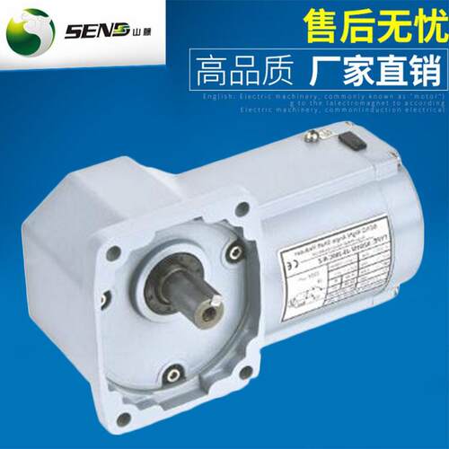 小型直交轴斜齿轮减速机SZG-15F实心轴包装机械硬齿面减速机