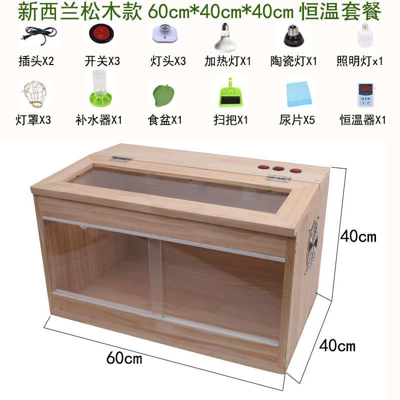 水箱孵化机器智能小宠物小型鸭家用全自动鸡鸭鹅孵化床孵化器孵蛋