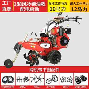 开土机开种植田园管理机四驱柴油微耕起沟ZSZ垄机大葱大姜培沟培