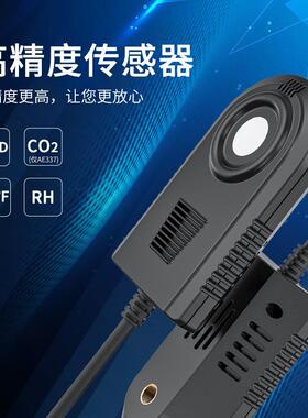 多皆仪光检计合作用照度植物生长参数测仪PPFD光子AE337通量