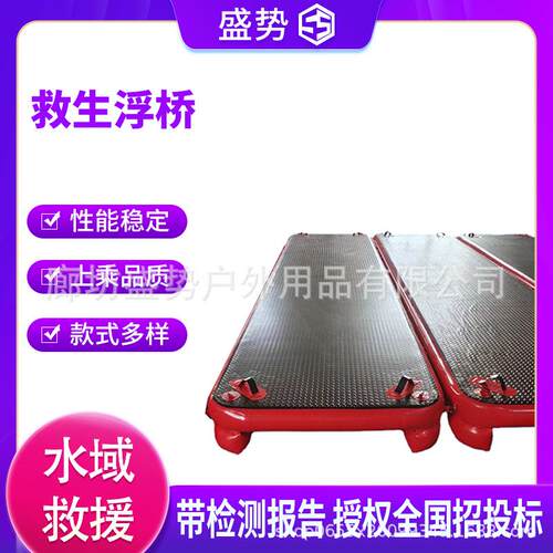 塑料浮台摩托艇游乐浮台水上平台浮动浮筒停靠船码头浮桥船坞设备