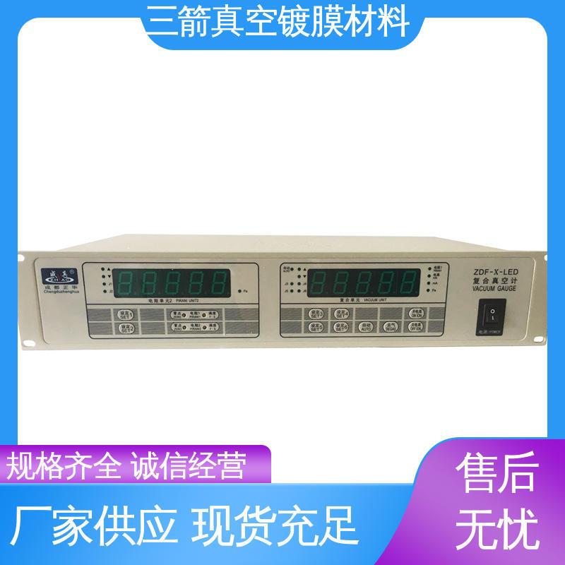 三箭 方便安全 便于操作 ZJ-10热阴极电离规管 规格齐全