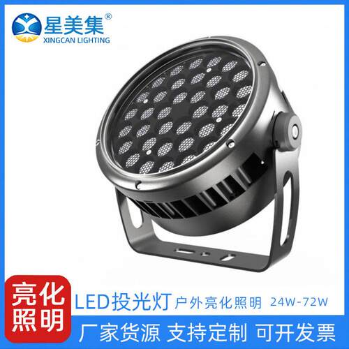 72W48W24W户外圆形投光灯照树灯别墅户外防水景观园林投光灯