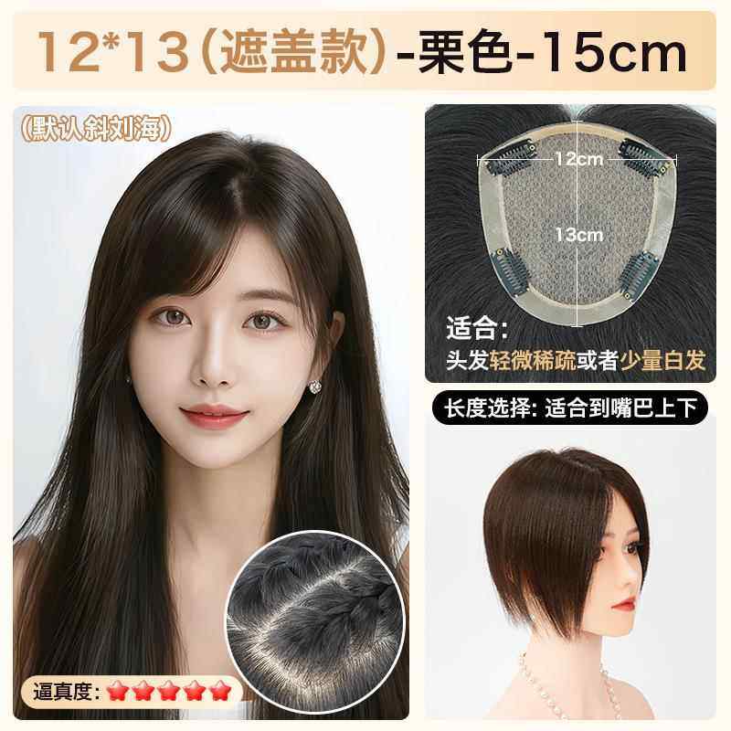 正品美禾 双递女针织头顶补发片 假真发假发手无痕发片增发量蓬松图片