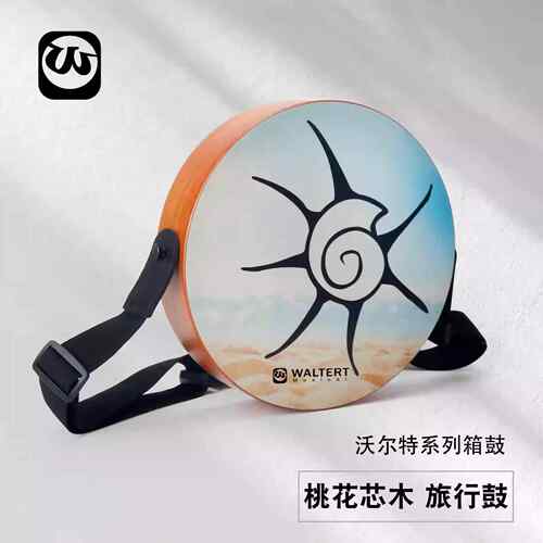 正品实木浅棕卡洪初色学便鼓携式小鼓箱鼓手拍鼓乐迷器你卡宏鼓小