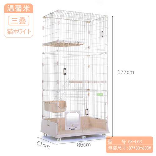 高档创逸猫笼层子家猫用大码大自由空间别猫墅室内带门双三四猫用