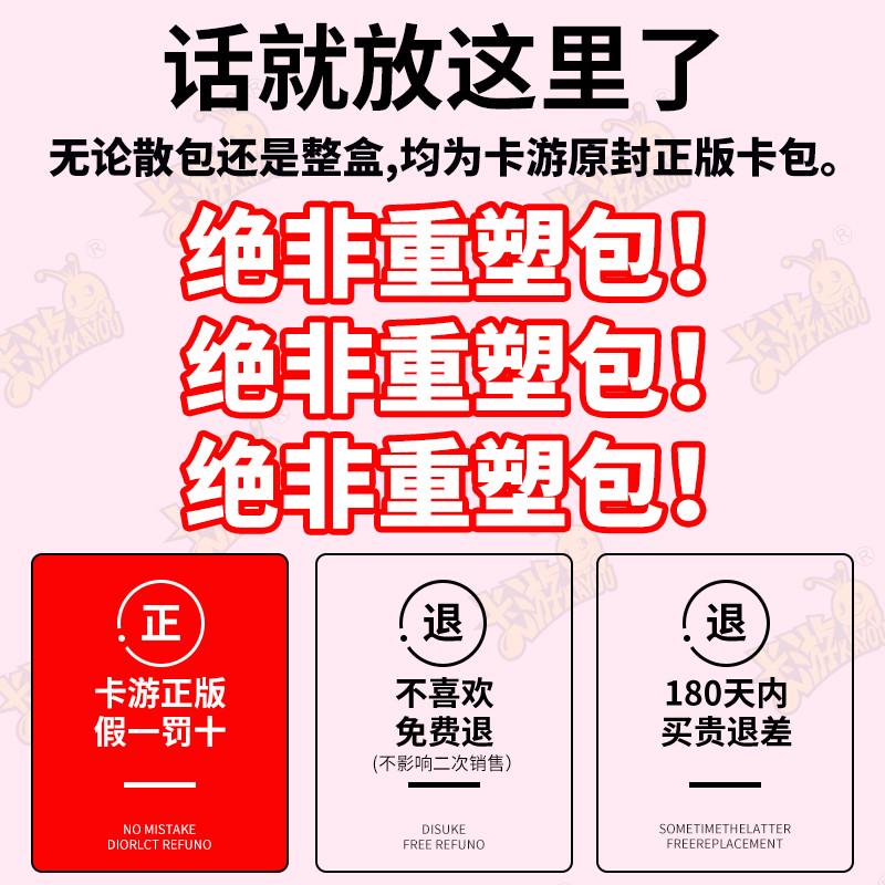 卡游小马宝莉卡片辉月包第五弹一整盒5正版SC卡牌周边灰月四卡册4