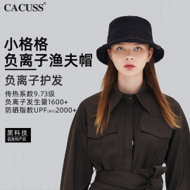 CACUSS科技双面戴保暖舒适渔夫帽女大头围显脸小休闲防晒护发帽