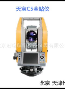 天宝C5全站仪C3免棱镜1秒高精度彩屏智能全站仪Trimble带附件