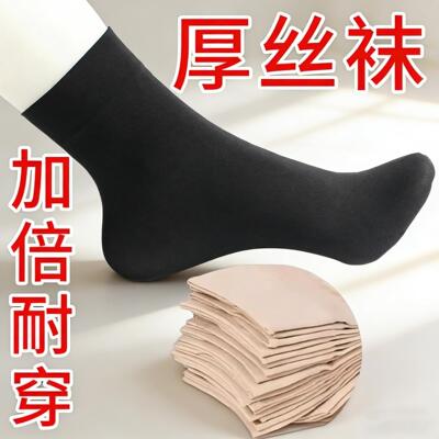 加厚丝袜女士男款钢丝袜耐磨丝光袜中短款春秋袜子女2025新款爆款