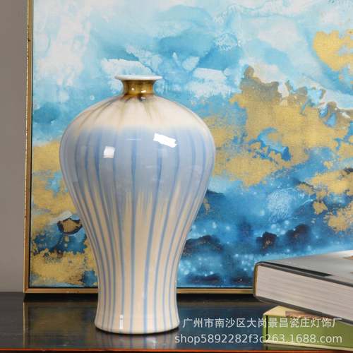 景昌釉新式自然流动挂高JCD-1093温瓷插梅瓶客厅电视柜书中房摆花