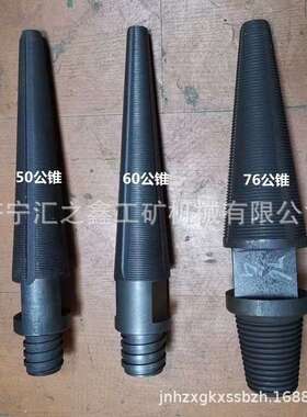 专业生产钻杆打捞工具公锥母锥 89母锥质量保证 加长母锥规格齐全