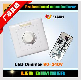 240V 带红外遥控功能 LED面板灯调光开关 LED面板灯调光器