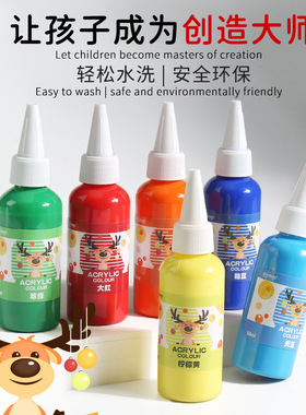 尖嘴丙烯颜料24色儿童石膏娃娃涂色美术颜料套装白色绘画颜料