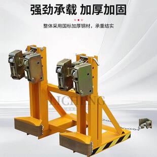 DG10B重型叉器车油桶夹四鹰嘴2桶抓取UAS夹紧机构抱吊桶器0搬运0