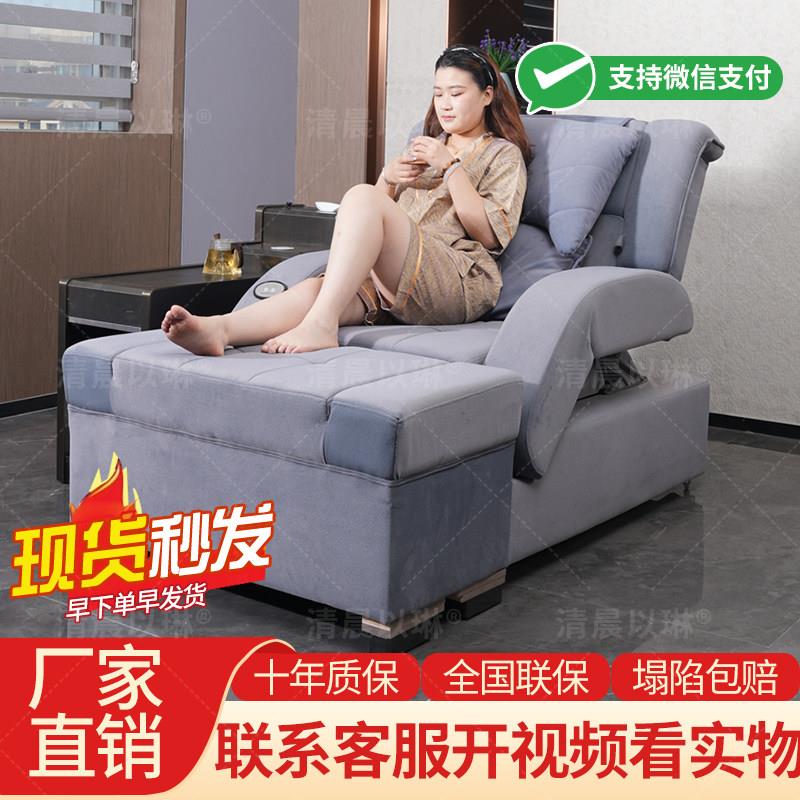 足浴电动沙发足疗按摩床足浴沙发椅床椅子足疗床洗脚躺椅足浴床