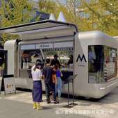 咖啡奶茶售卖街景移动餐车红网飞翼车门餐商917业街冰激凌售车卖