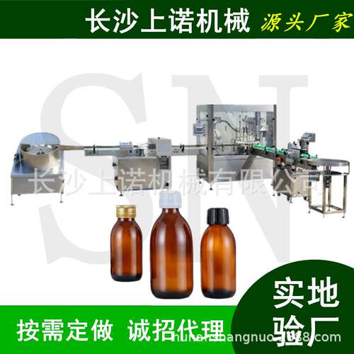 10ml~100mlpp塑料瓶灌装拧瓶盖机 全自动糖浆灌装机直线式流水线