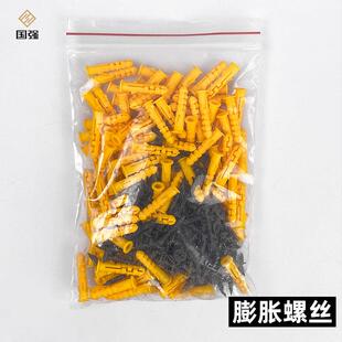 铝合金踢脚线专用安装辅料膨胀螺丝专用胶免钉胶工具卡扣底座