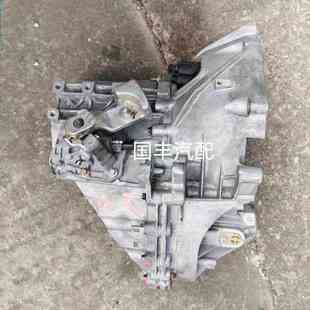 特顺 4D20 江铃新全顺V362 变速箱总成 手动柴油波箱 4D22 4D24