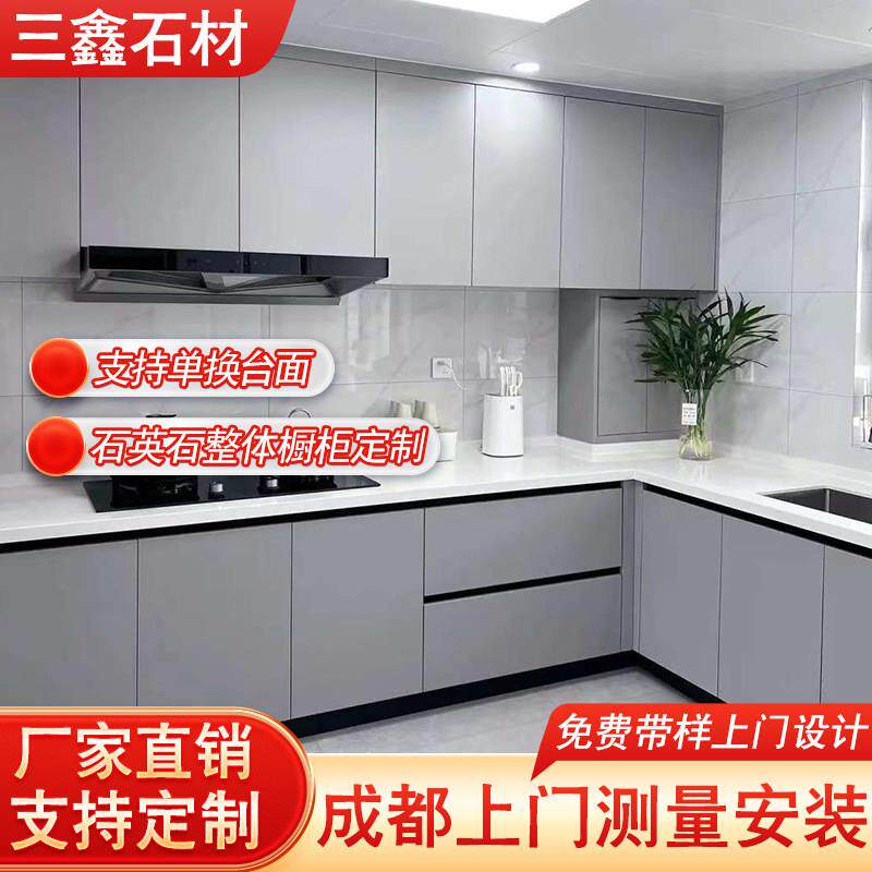 成都定制石英石灶台台面家用大理石整体整体橱柜安装飘窗台门槛石