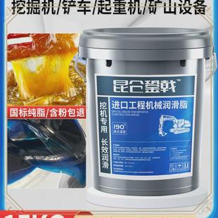 3号机械锂基挖机轴承货车用桶装 ly脂黄油润滑脂耐磨耐高温2 15公