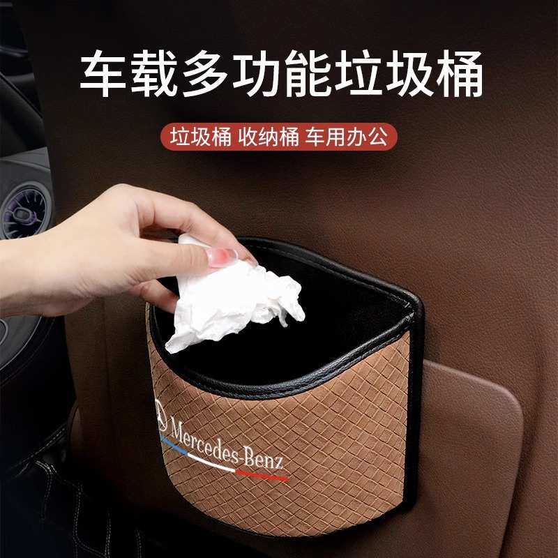 汽车座椅收纳桶车载多功能垃圾桶翻毛皮收纳后座储物桶车用,汽车用品/电子/清洗/改装,其他内饰/驾乘用品,淘宝优惠券,粉丝福利购,淘宝优惠卷