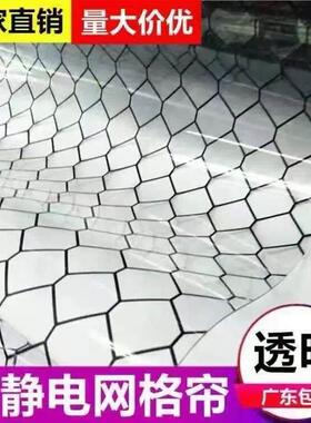 pvc防静电网格帘透明防静电门帘无尘窗帘防静电静电胶帘黑色阻燃
