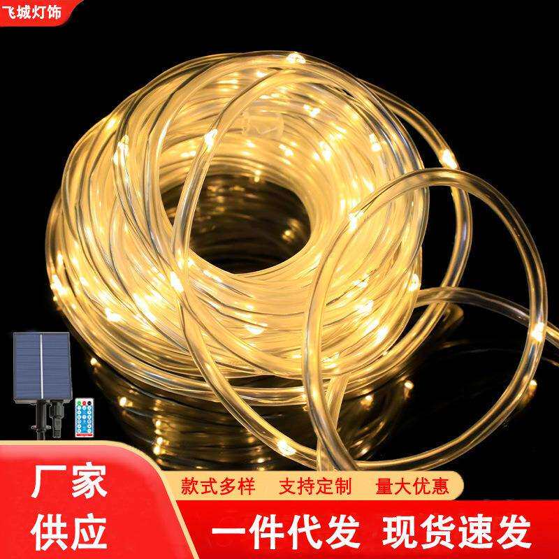 led太阳能管子灯串铜线皮管灯户外防水灯带氛围装饰灯庭院彩灯串
