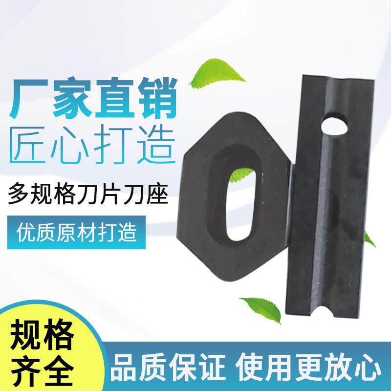 圆角机刀片配件手动圆角机切角机名片笔记本相册圆角剪角器刀片