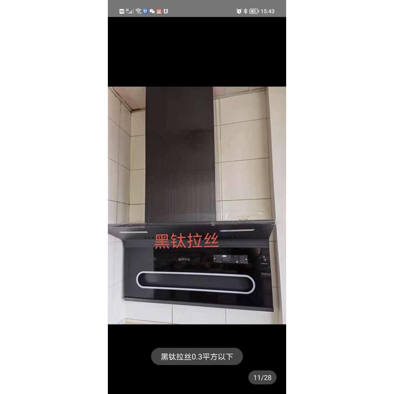 排气管不锈钢遮挡抽吸罩油烟机管道围板上方厨房定制排烟装饰遮丑