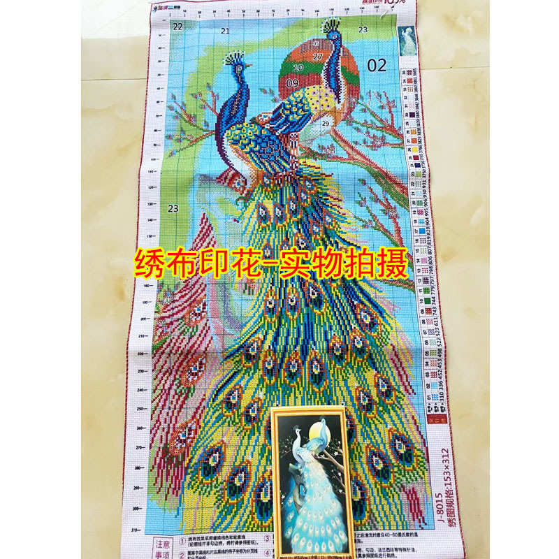 金丝布工厂白玉双孔雀十字绣满绣新款线绣客厅孔雀十字绣