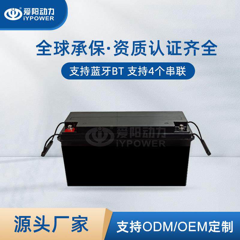 磷酸铁锂电池12V150AH工业家庭储能备用电源房车锂电池可替代铅酸
