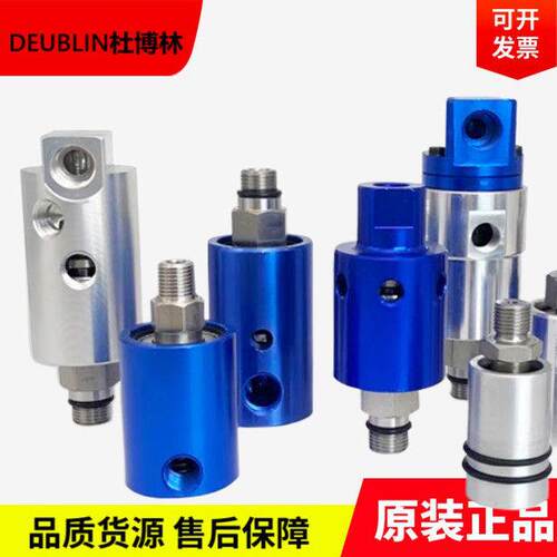温旋转接头1101-632-641 1116-048-463原装美国杜博林DEUBLIN