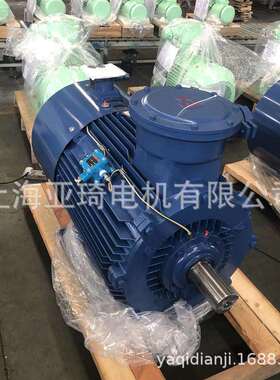 YBX3-132S-4防爆电机5.5KW矿用隔爆型ExdⅡAT4、ExdⅡBT4
