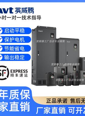 英威腾变频器GD200A系列通用0R7G/1R5G/2R2G~250G重载全新原装