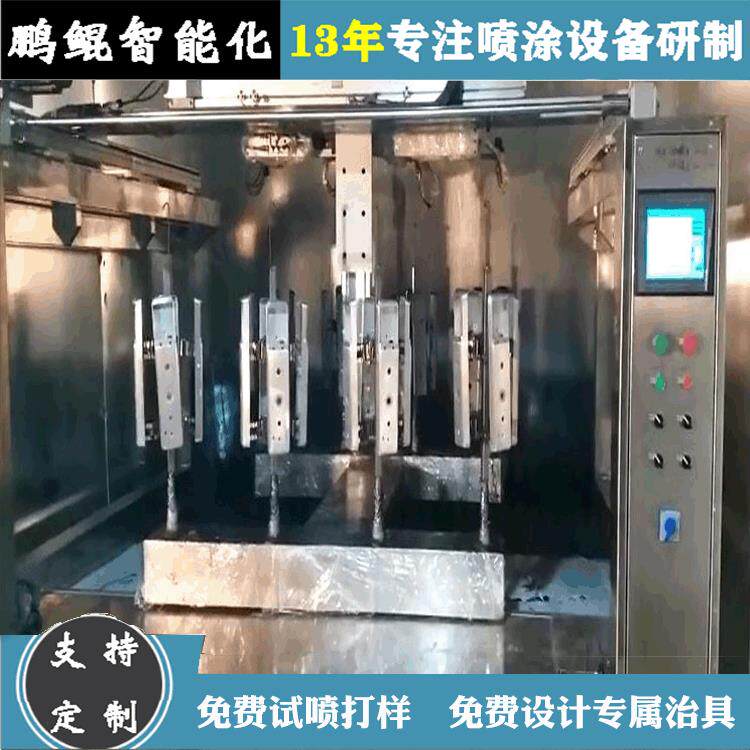 东莞门锁喷涂设备智能指纹锁全自动喷漆机防盗锁具自动喷油设备