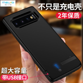 适用于三星s10+背夹式充电宝，s10轻薄电池，s10e手机壳电源电源快充