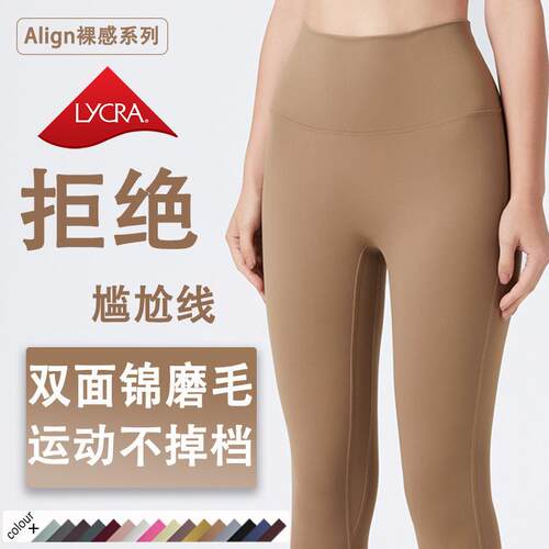 High waisted yoga pants, summer running plus size sports