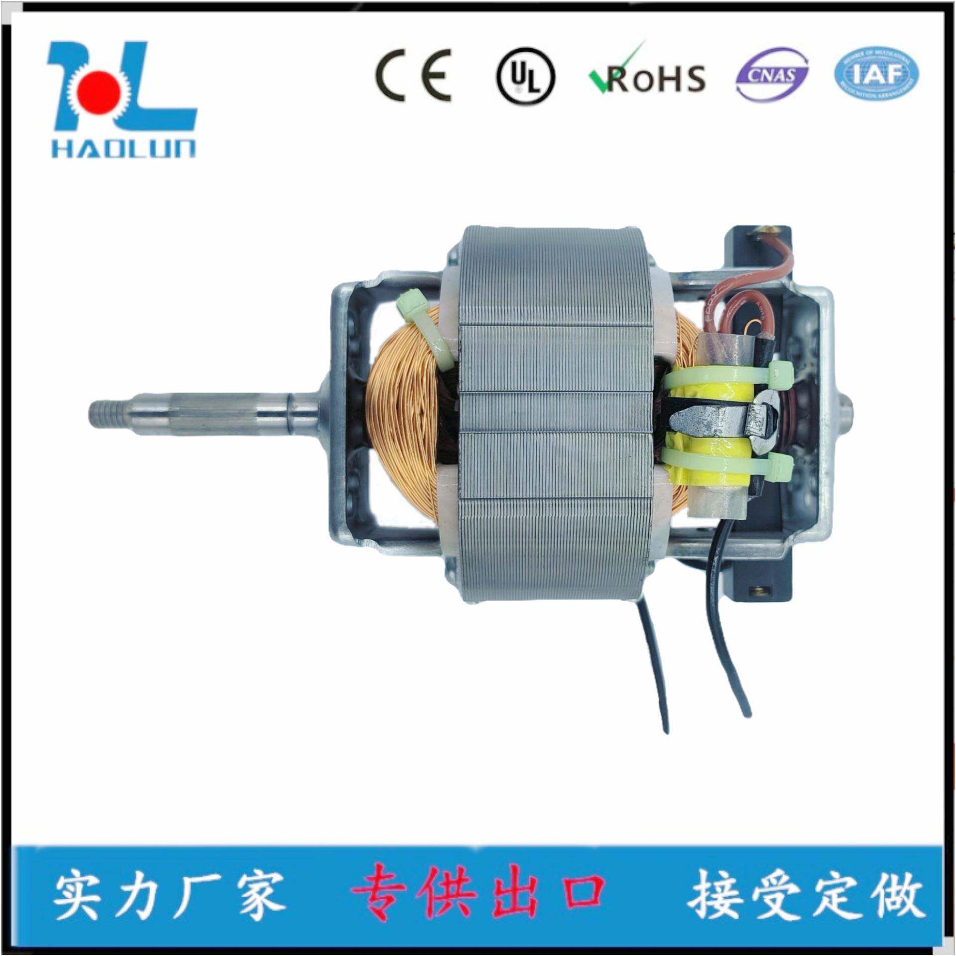 串激电机7630滚花榨汁机冰淇淋机搅拌机绞肉机小吸尘器微型马达