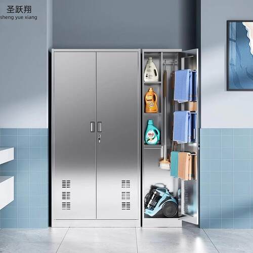304 不锈钢清洁柜家用卫生保洁工具收纳柜酒店学校专用拖把储物柜