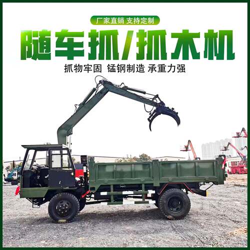 挖掘机双缸抓钢机挖掘液压式60旋转抓木器5吨行车抓行吊抓斗机