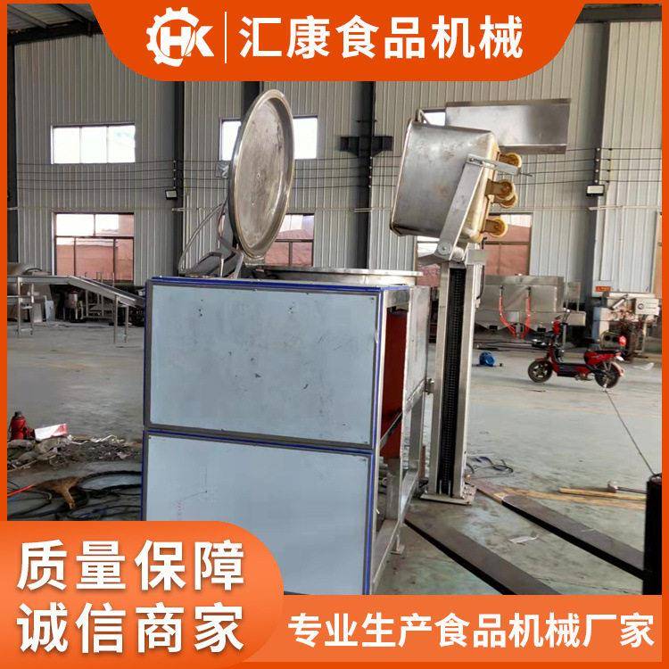 汇康研发烤肠泥卧式打浆机自动出料速肉泥打搅机魔芋粉搅拌机器