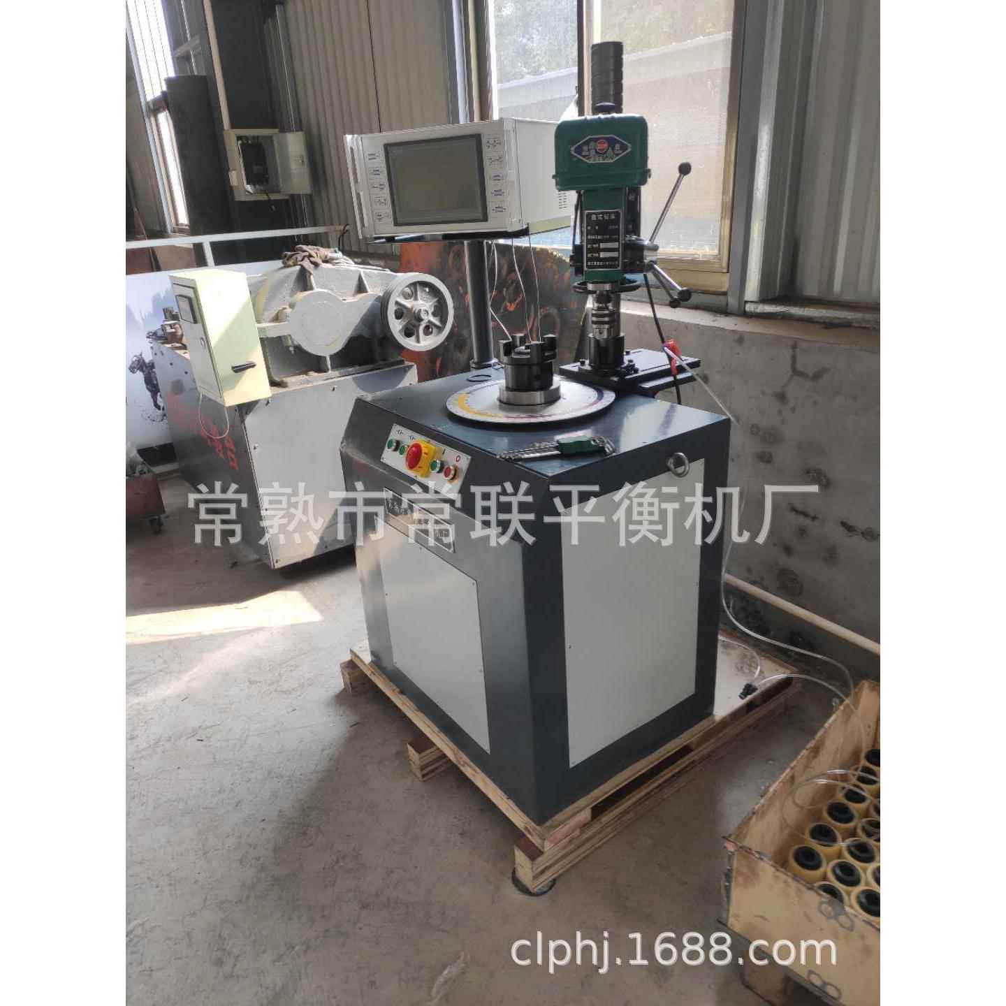 飞轮平衡机/动感单车飞轮平衡机/健身器材飞轮平衡机/永康平衡机